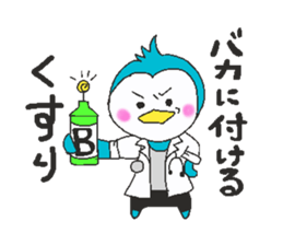 Dr.penguin sticker #10333103