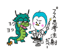 Dr.penguin sticker #10333107