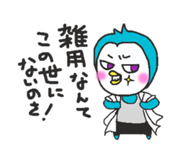 Dr.penguin sticker #10333114