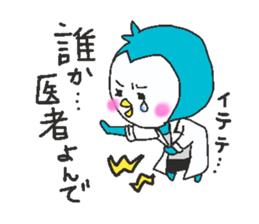 Dr.penguin sticker #10333116