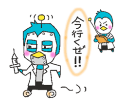 Dr.penguin sticker #10333120