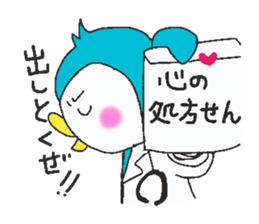 Dr.penguin sticker #10333130