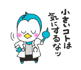 Dr.penguin sticker #10333132