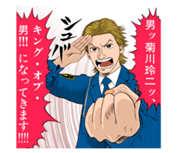 Mogura no Uta sticker #10369840