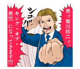 Mogura no Uta sticker #10369840