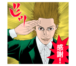 Mogura no Uta sticker #10369841