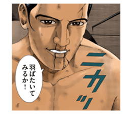 Mogura no Uta sticker #10369842