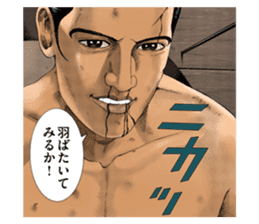 Mogura no Uta sticker #10369842