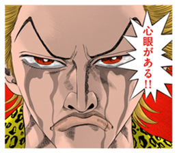 Mogura no Uta sticker #10369843