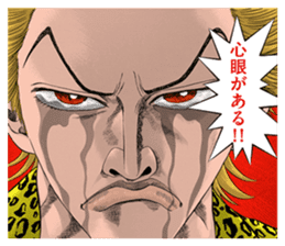 Mogura no Uta sticker #10369843