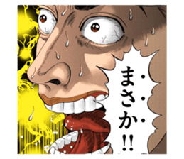 Mogura no Uta sticker #10369845