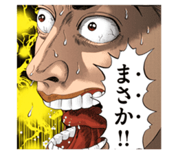 Mogura no Uta sticker #10369845