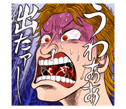 Mogura no Uta sticker #10369848