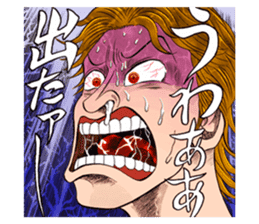 Mogura no Uta sticker #10369848