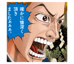 Mogura no Uta sticker #10369850