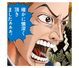 Mogura no Uta sticker #10369850