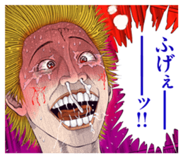 Mogura no Uta sticker #10369851