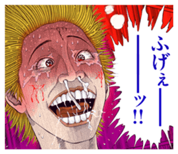 Mogura no Uta sticker #10369851