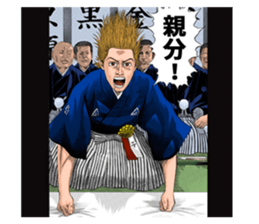 Mogura no Uta sticker #10369852