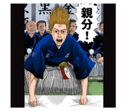 Mogura no Uta sticker #10369852