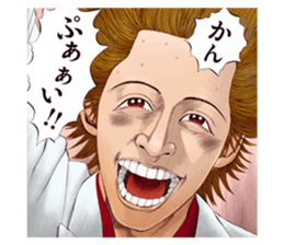 Mogura no Uta sticker #10369853