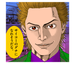 Mogura no Uta sticker #10369855