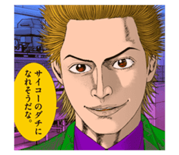 Mogura no Uta sticker #10369855