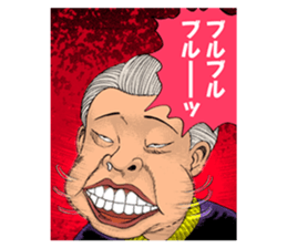 Mogura no Uta sticker #10369856