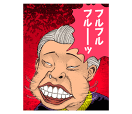 Mogura no Uta sticker #10369856