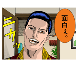 Mogura no Uta sticker #10369857