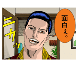 Mogura no Uta sticker #10369857