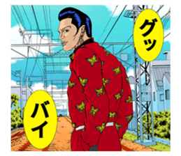 Mogura no Uta sticker #10369858