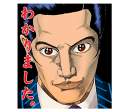 Mogura no Uta sticker #10369860