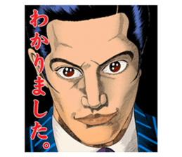 Mogura no Uta sticker #10369860