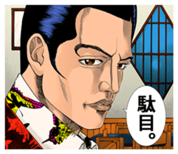 Mogura no Uta sticker #10369862