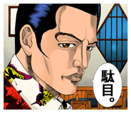 Mogura no Uta sticker #10369862