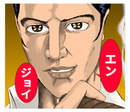 Mogura no Uta sticker #10369863