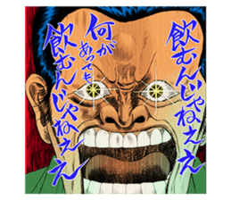 Mogura no Uta sticker #10369864