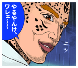 Mogura no Uta sticker #10369865