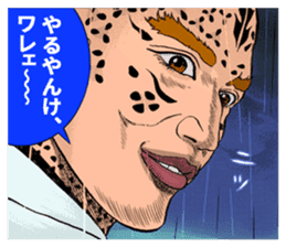 Mogura no Uta sticker #10369865