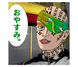 Mogura no Uta sticker #10369866