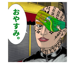 Mogura no Uta sticker #10369866