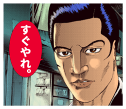 Mogura no Uta sticker #10369867