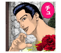 Mogura no Uta sticker #10369868