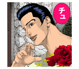 Mogura no Uta sticker #10369868