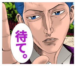 Mogura no Uta sticker #10369871