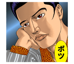 Mogura no Uta sticker #10369872