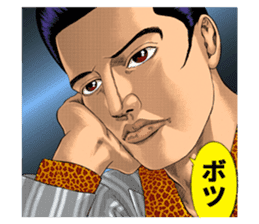 Mogura no Uta sticker #10369872