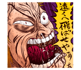 Mogura no Uta sticker #10369873