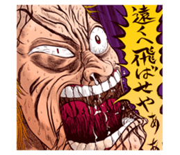 Mogura no Uta sticker #10369873